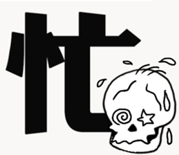 Scrabble2 sticker #12999639