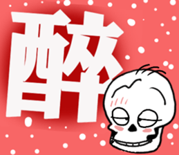 Scrabble2 sticker #12999640