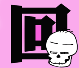 Scrabble2 sticker #12999641