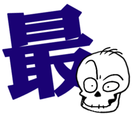 Scrabble2 sticker #12999642