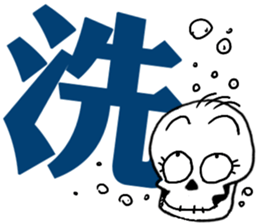 Scrabble2 sticker #12999643