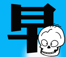 Scrabble2 sticker #12999645