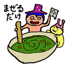 Mr.Sano ,Let us go. sticker #12999651