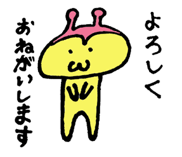 Mr.Sano ,Let us go. sticker #12999653