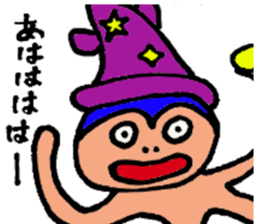 Mr.Sano ,Let us go. sticker #12999655