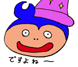 Mr.Sano ,Let us go. sticker #12999659