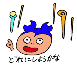 Mr.Sano ,Let us go. sticker #12999670