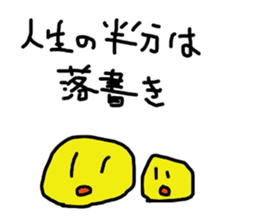 Mr.Sano ,Let us go. sticker #12999685