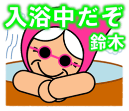 I am Suzuki(Strange grandmother) sticker #12999718