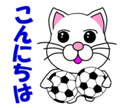 A white cat which plays soccer sticker #12999806