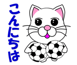 A white cat which plays soccer sticker #12999806