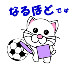 A white cat which plays soccer sticker #12999808