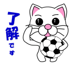 A white cat which plays soccer sticker #12999809