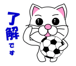 A white cat which plays soccer sticker #12999809