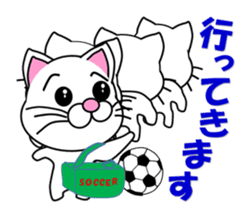 A white cat which plays soccer sticker #12999810