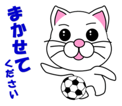A white cat which plays soccer sticker #12999813