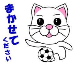 A white cat which plays soccer sticker #12999813