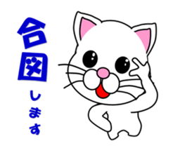 A white cat which plays soccer sticker #12999817