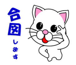 A white cat which plays soccer sticker #12999817