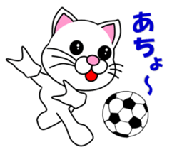 A white cat which plays soccer sticker #12999818