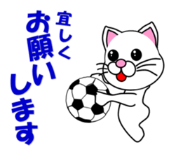 A white cat which plays soccer sticker #12999819