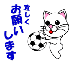 A white cat which plays soccer sticker #12999819