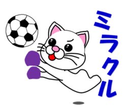 A white cat which plays soccer sticker #12999821