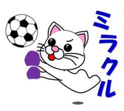 A white cat which plays soccer sticker #12999821