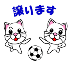 A white cat which plays soccer sticker #12999824