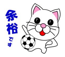 A white cat which plays soccer sticker #12999833
