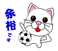A white cat which plays soccer sticker #12999833
