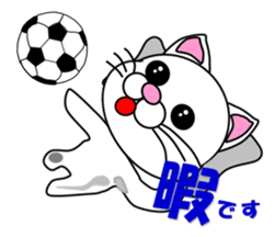 A white cat which plays soccer sticker #12999834