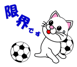 A white cat which plays soccer sticker #12999838