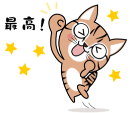 KABUKI CAT sticker #12999895