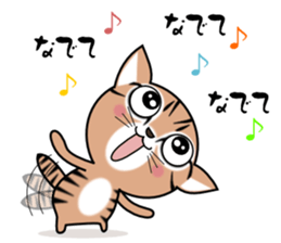 KABUKI CAT sticker #12999897