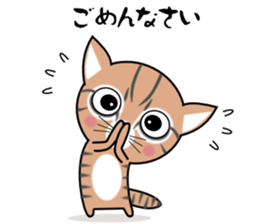 KABUKI CAT sticker #12999898