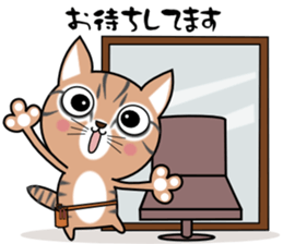 KABUKI CAT sticker #12999906