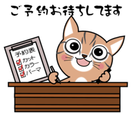 KABUKI CAT sticker #12999907