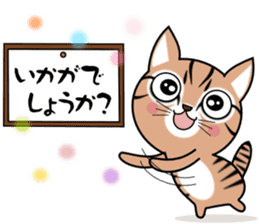 KABUKI CAT sticker #12999908