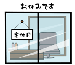 KABUKI CAT sticker #12999909