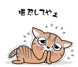 KABUKI CAT sticker #12999911