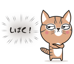 KABUKI CAT sticker #12999912