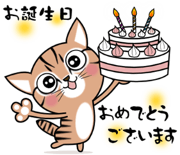 KABUKI CAT sticker #12999916