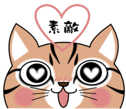 KABUKI CAT sticker #12999917