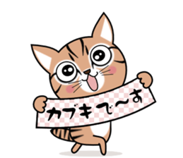 KABUKI CAT sticker #12999921