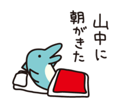 Yamanaka--san sticker #12999926