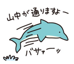 Yamanaka--san sticker #12999930