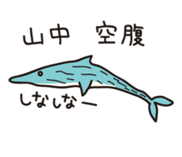 Yamanaka--san sticker #12999931