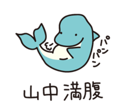 Yamanaka--san sticker #12999932