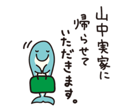 Yamanaka--san sticker #12999937